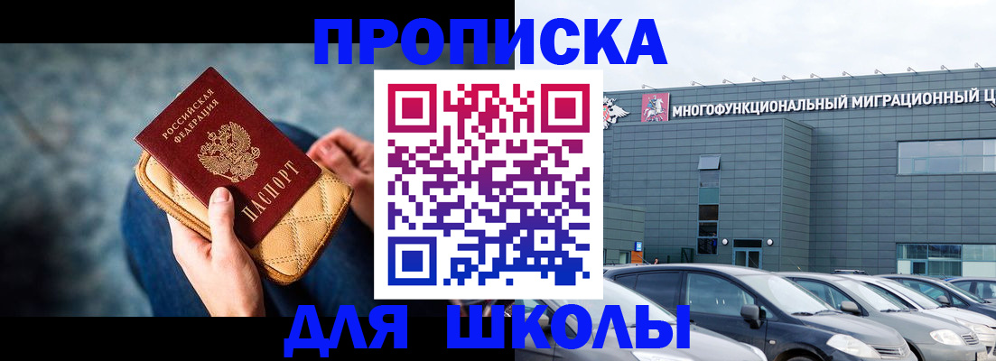 временная регистрация в Нижней Салде