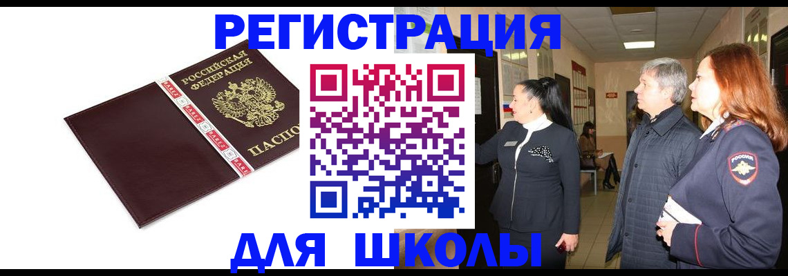 временная регистрация в квартире в Нижней Салде