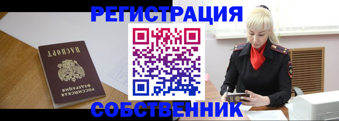 временная регистрация госуслуги в Нижней Салде